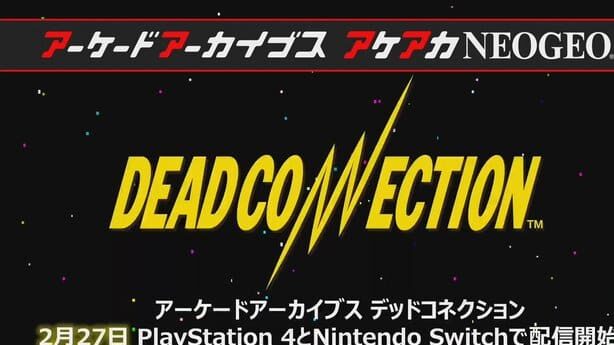 Dead Connection logo