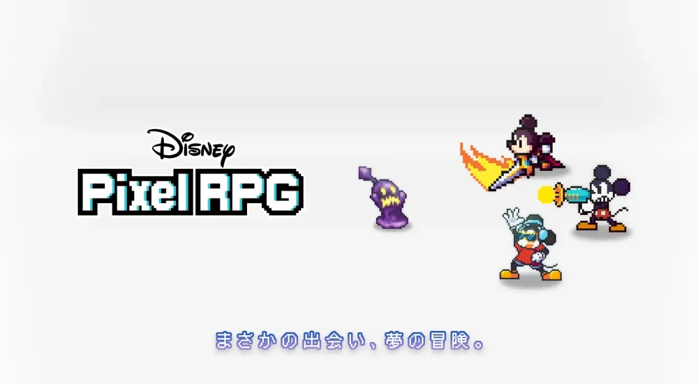 Disney pixel