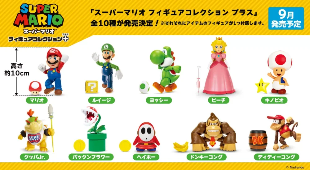 Super Mario figures