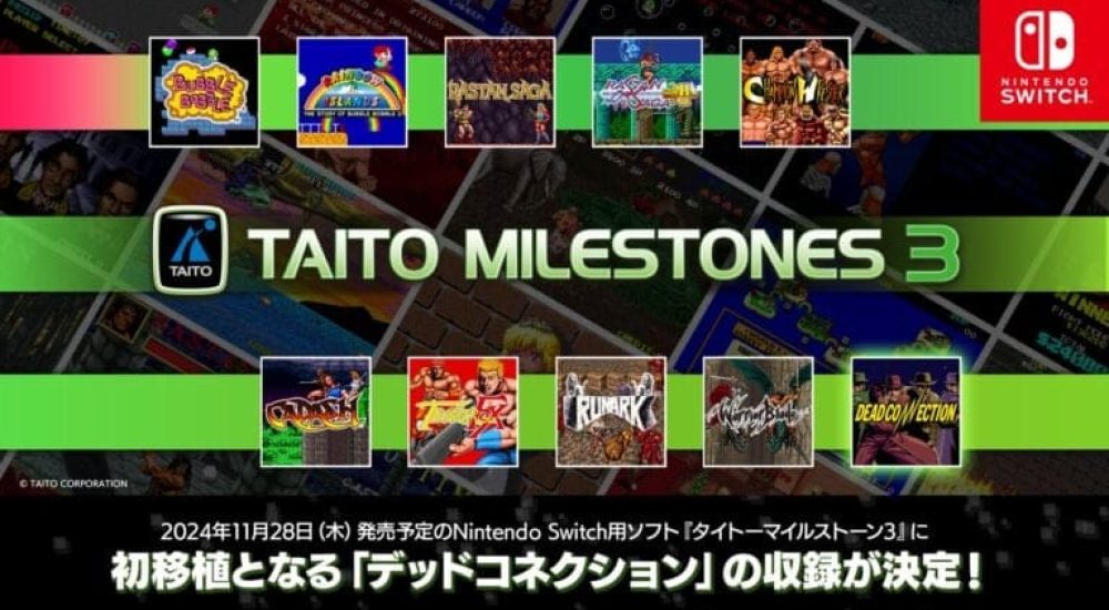 TAITO-Milestones-3-Date