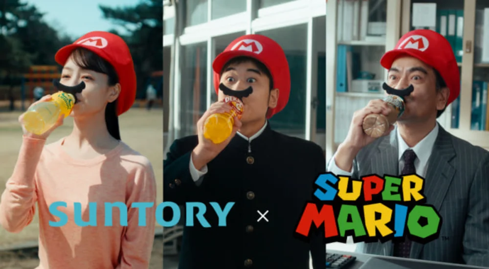 super-mario-suntory-collaboration-sweepstakes